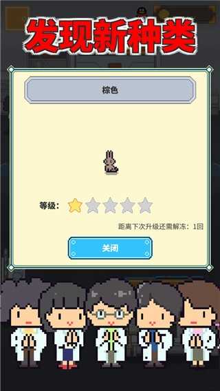 冰之动物园(3)