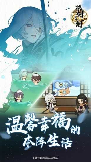执剑之刻游戏最新版图3