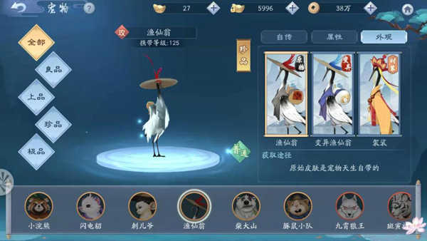 新笑傲江湖2026手机正版图2