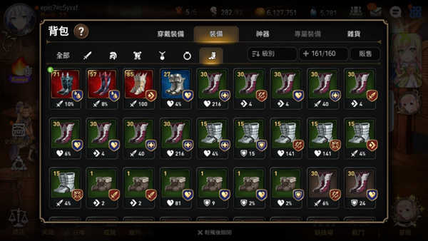 第七史诗游戏2