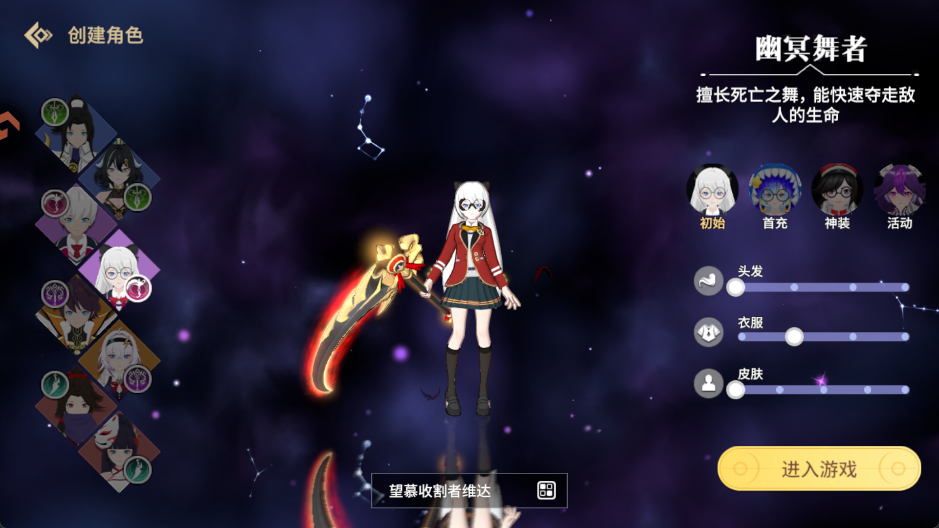 剑气与魔法正版图3