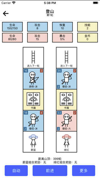 女娲捏人最新版图1