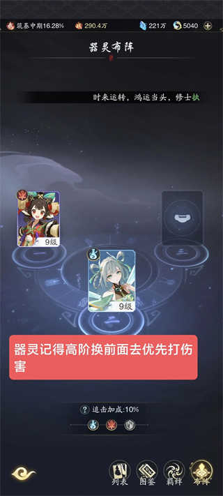 踏风行正版(1)