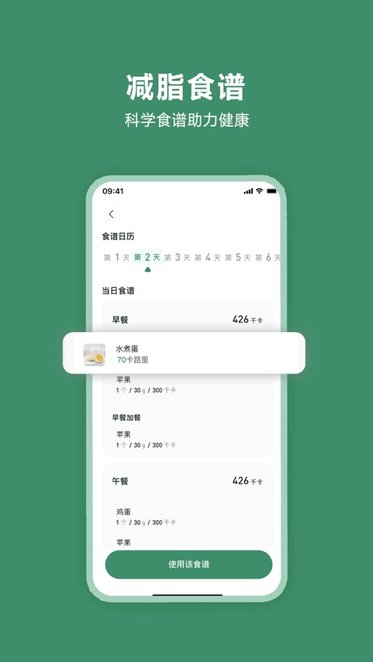 轻醒软件直装版图1
