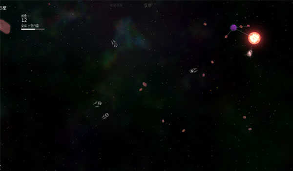 太阳系行星2汉化版图3