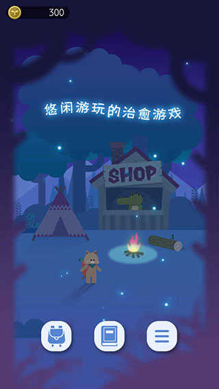 夜之森(2)