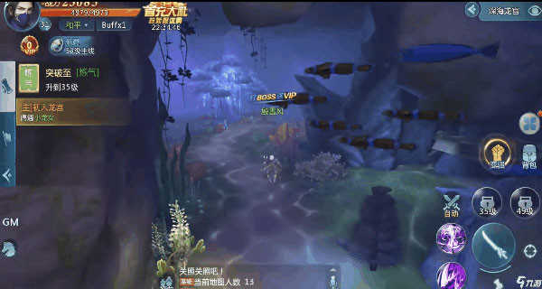 绝世仙王正版(2)