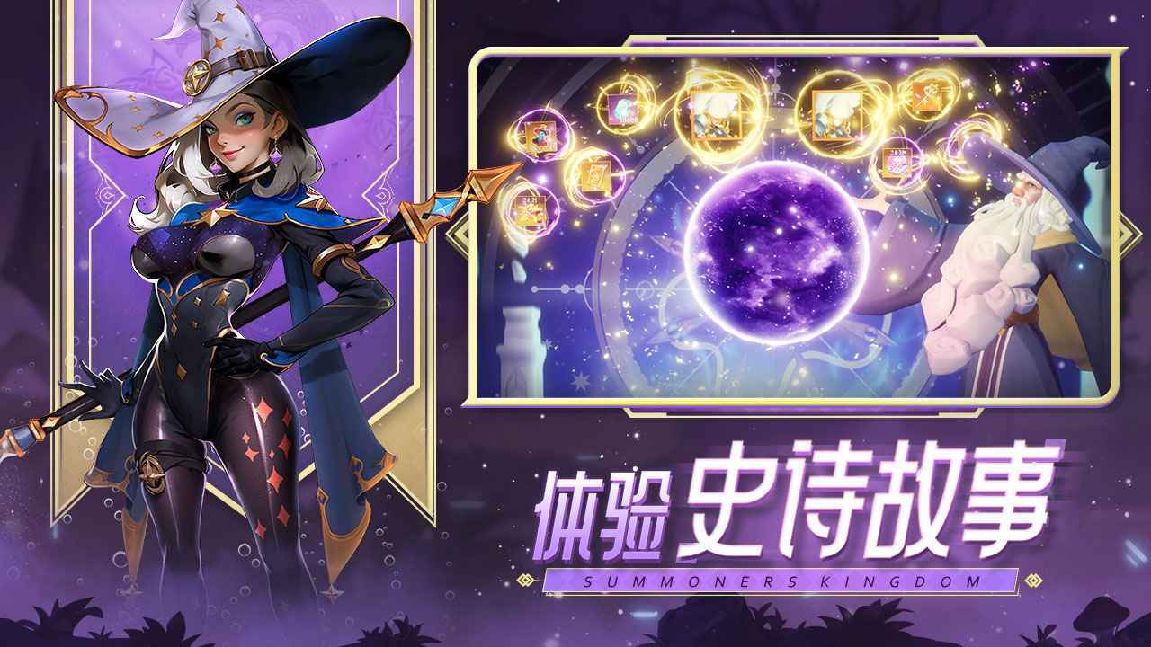 口袋梦幻精灵图3