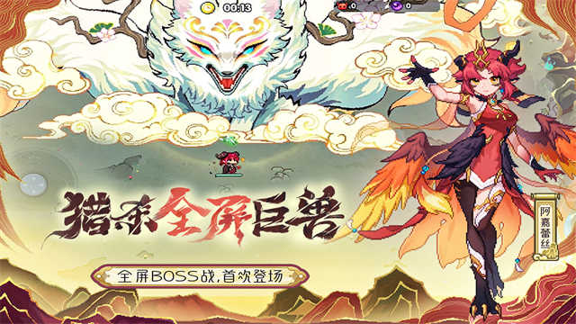 我的勇者游戏