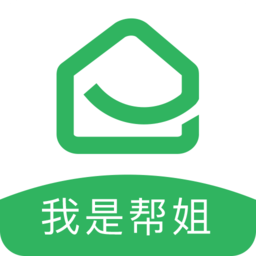 我是帮姐