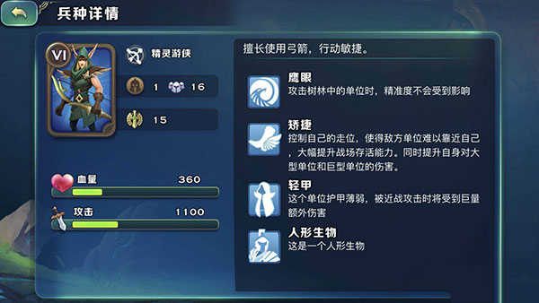 剑与家园手机版(3)