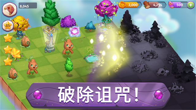 合并魔法安卓版图2