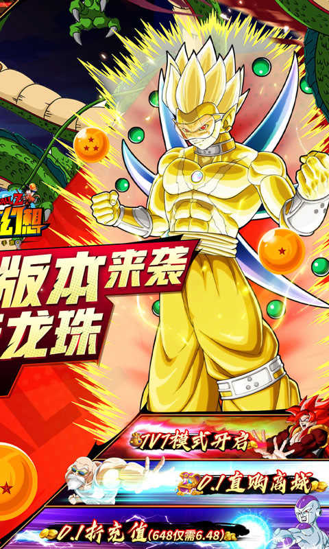 神魔幻想手机版图2