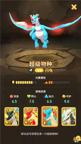 不休的乌拉拉正版(2)