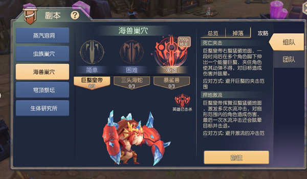 塞尔之光(3)