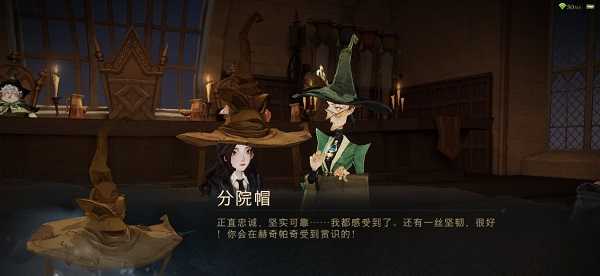 哈利波特魔法觉醒最新版(2)