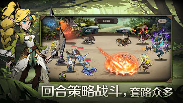 时间之钥安卓版(4)