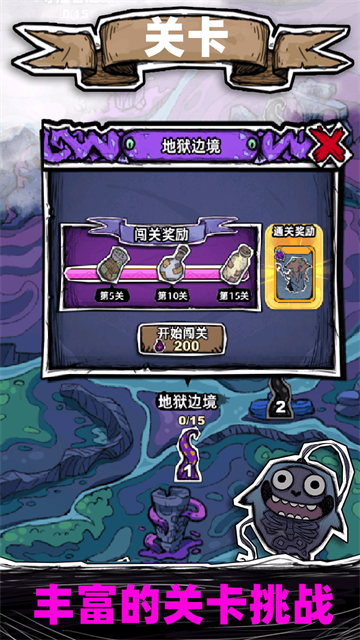 魔斗卡游戏安装包图4