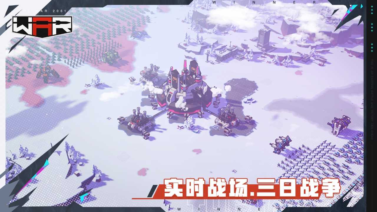 生存战争安卓版截图4