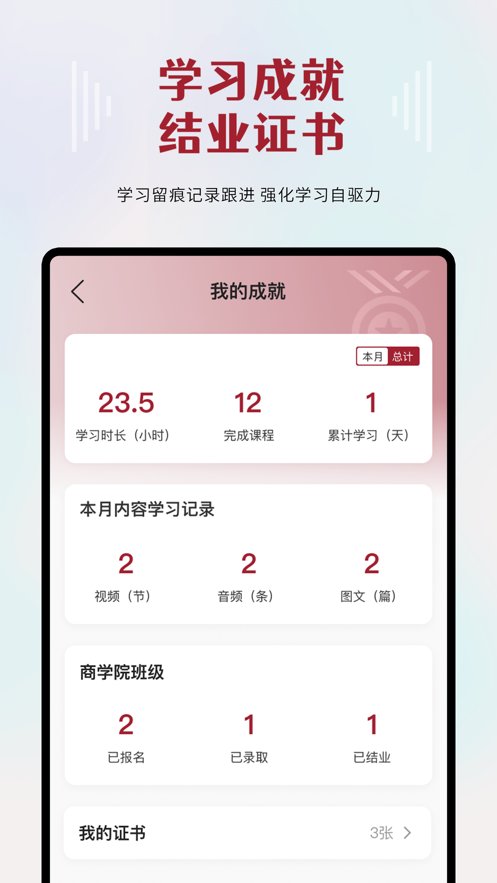 叩之问手机版图1