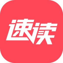 速读小说