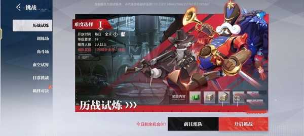晶核国际服最新版图2