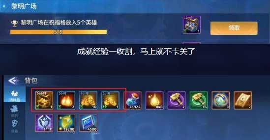 幻世与冒险安卓版(2)