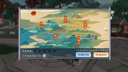 新笑傲江湖最新版1