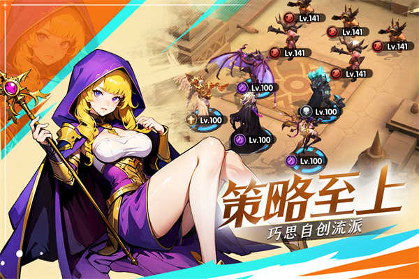 织梦冒险团安卓免费版图3