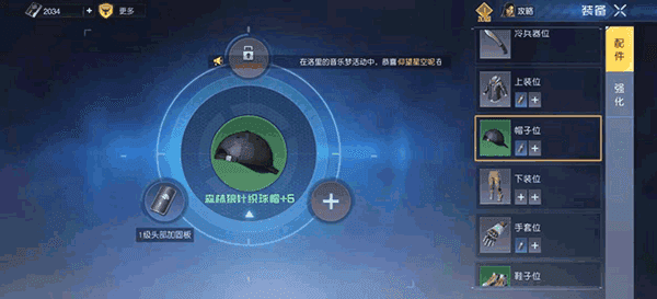 黎明觉醒国际服手机最新版图3