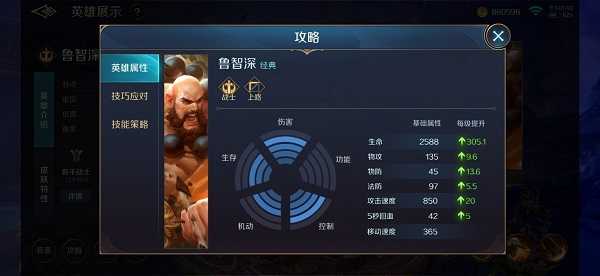 曙光英雄国际服最新版3