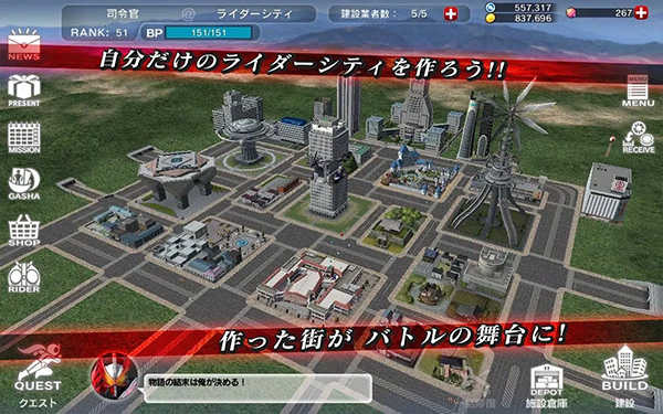 假面骑士大乱斗手机免费版截图2