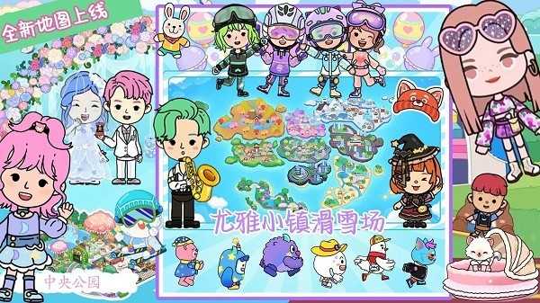 尤雅小镇游戏官方最新版图2