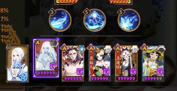 率土之滨手机版(1)