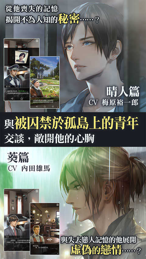 被囚禁的掌心汉化版图4