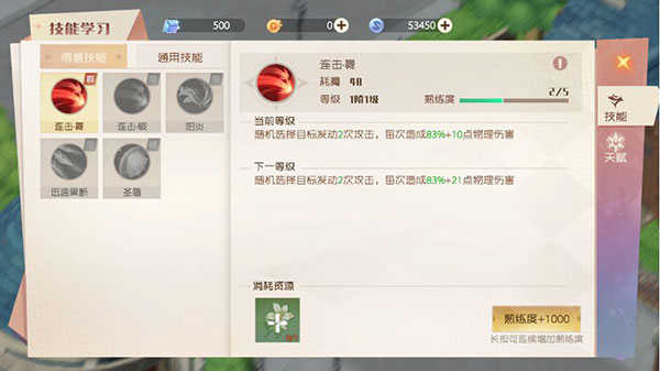 魔力宝贝旅人正版图2