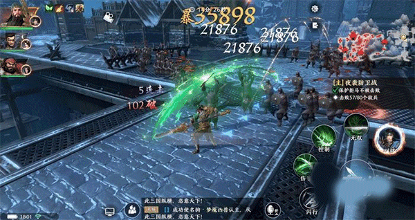 极无双22026