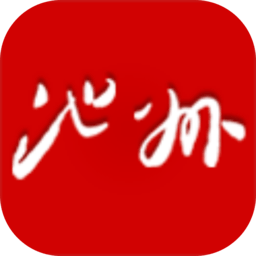 我的池州