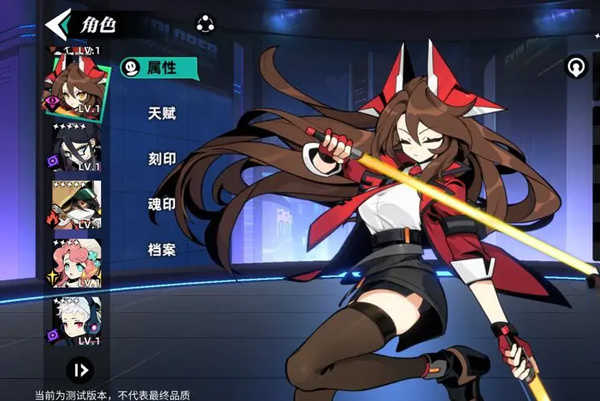 赛尔计划正版2
