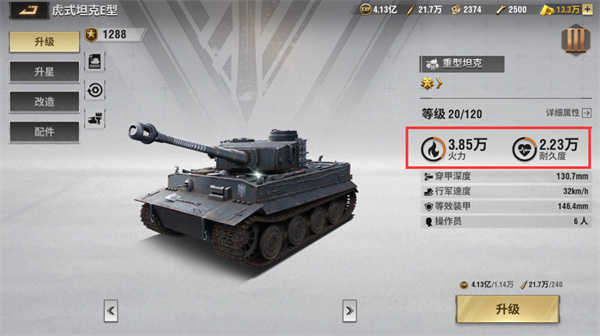 战火勋章最新版2
