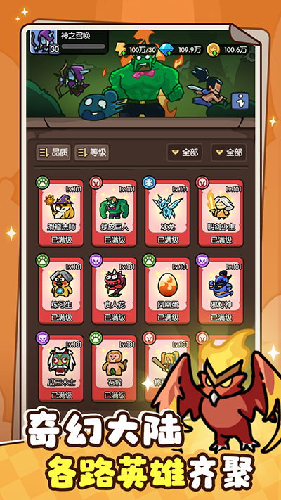 神之召唤最新版图2
