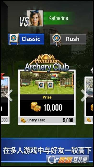 Archery King(4)