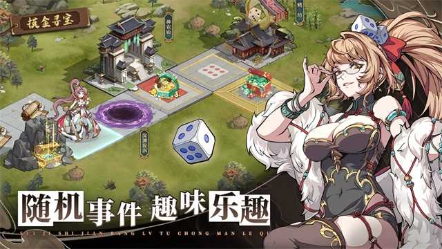 群英风华录安卓版