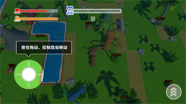 昆虫进化模拟器中文版图4