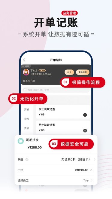 剑琅管家