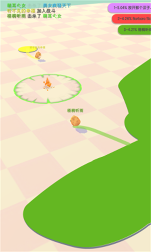 小鸡大作战安卓版图3