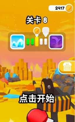 枪神小勇士图3