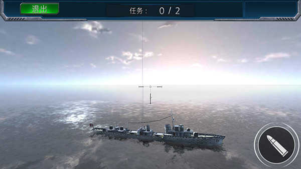 巅峰战舰国际服手游无广告版图1