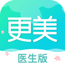 更美医生版