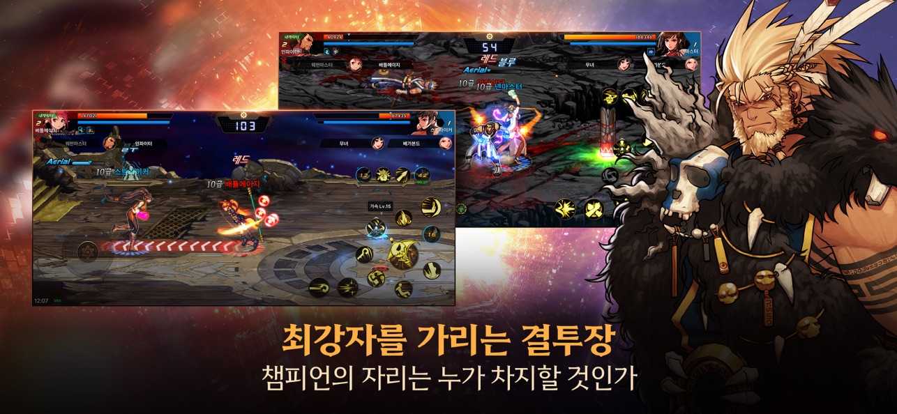 地下城与勇士韩服最新版图2